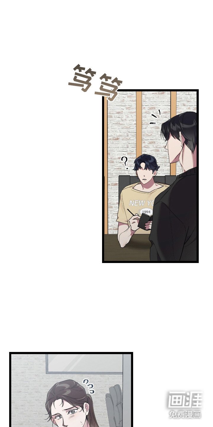 第7章：做出改变
