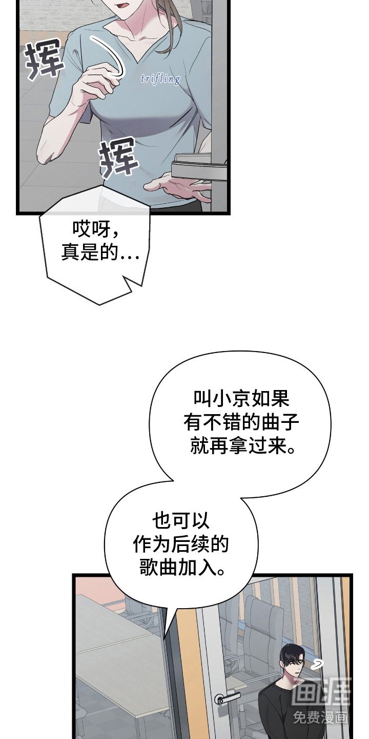 第7章：做出改变