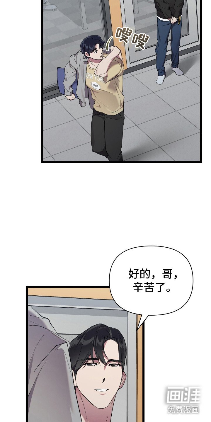 第7章：做出改变