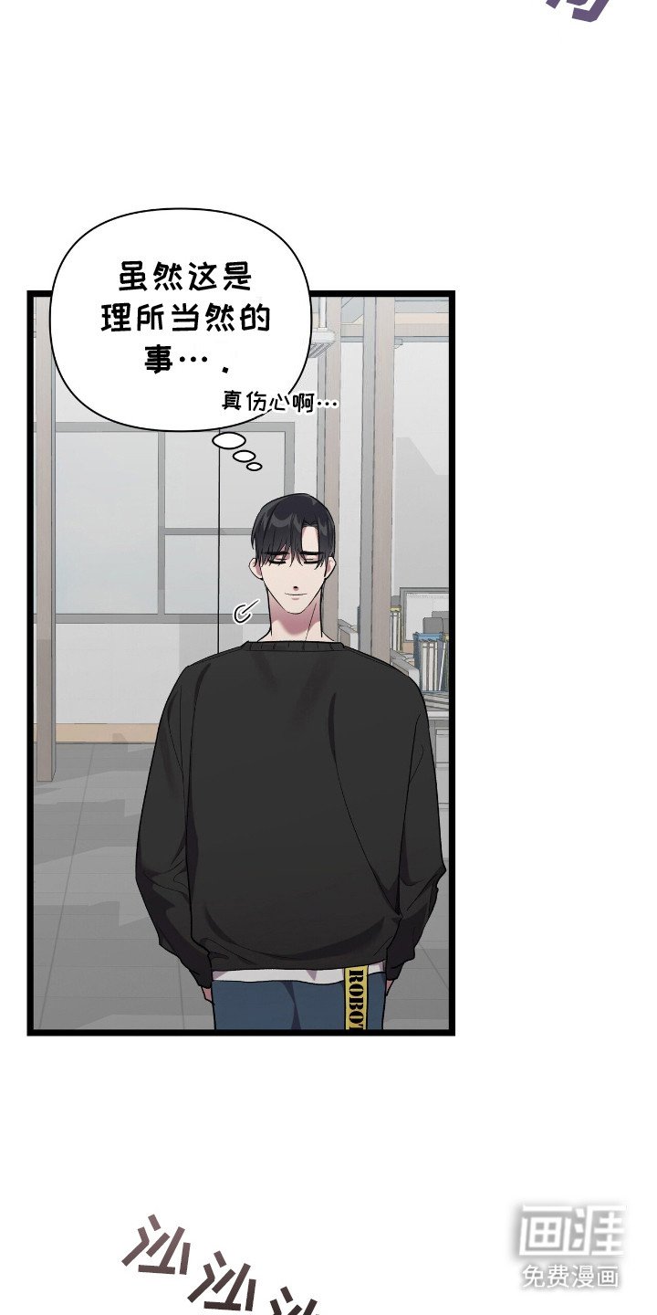 第7章：做出改变