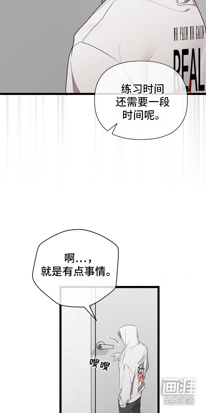 第7章：做出改变