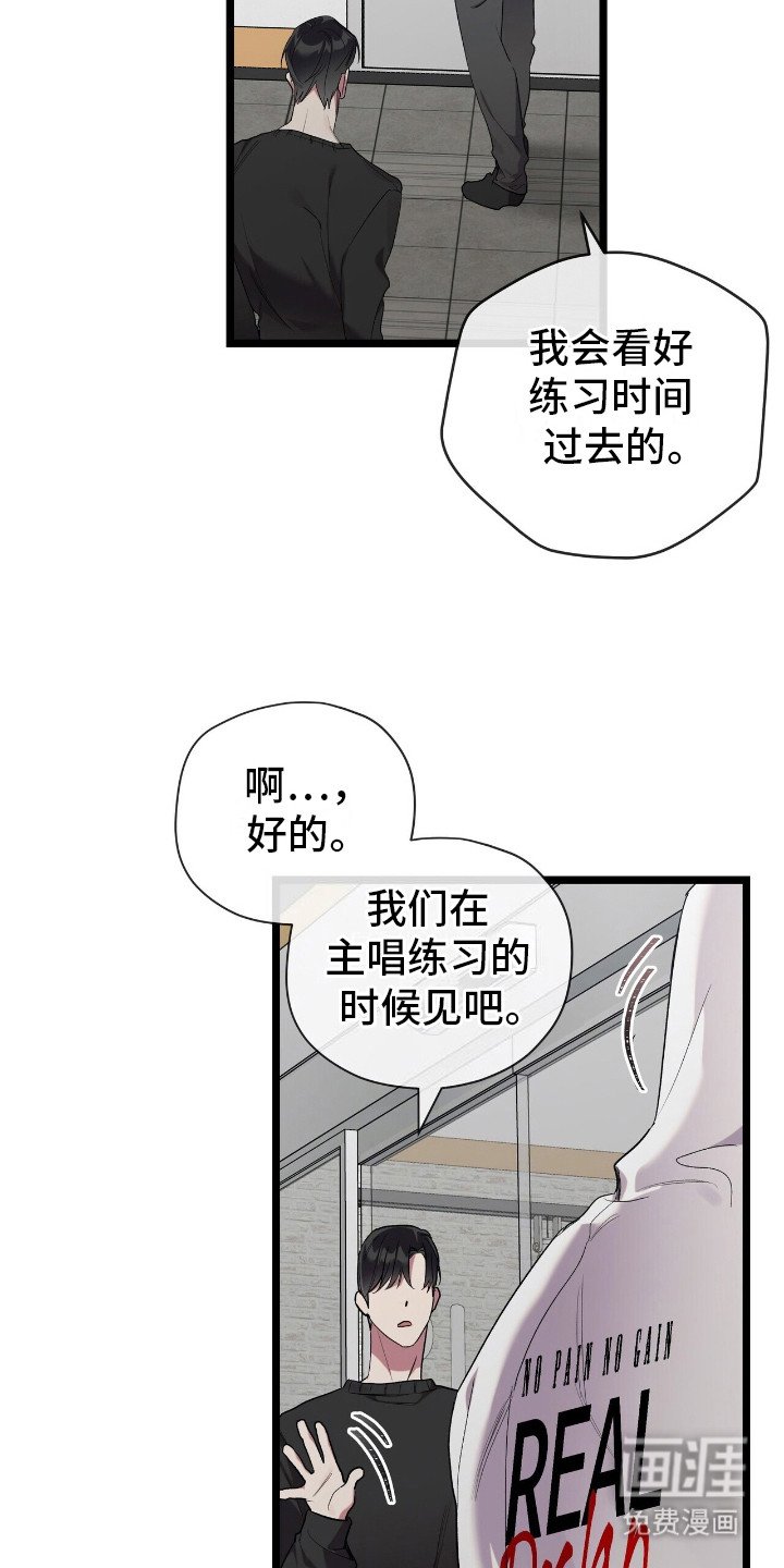 第7章：做出改变