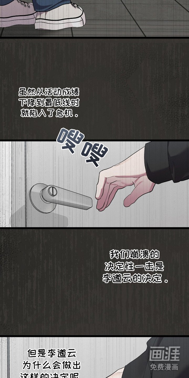 第7章：做出改变