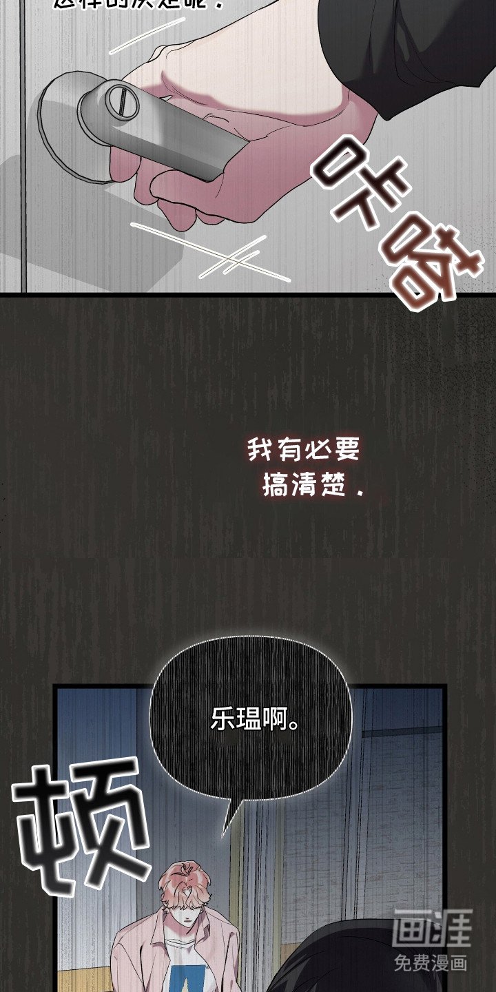 第7章：做出改变
