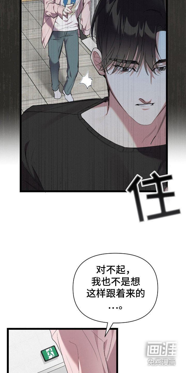 第7章：做出改变