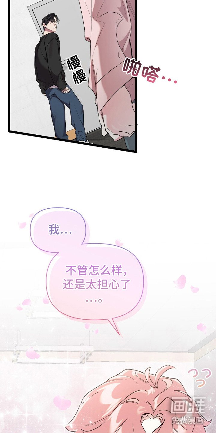 第7章：做出改变
