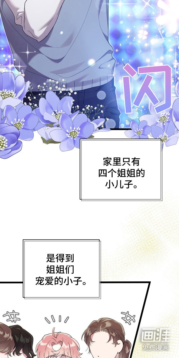 第7章：做出改变