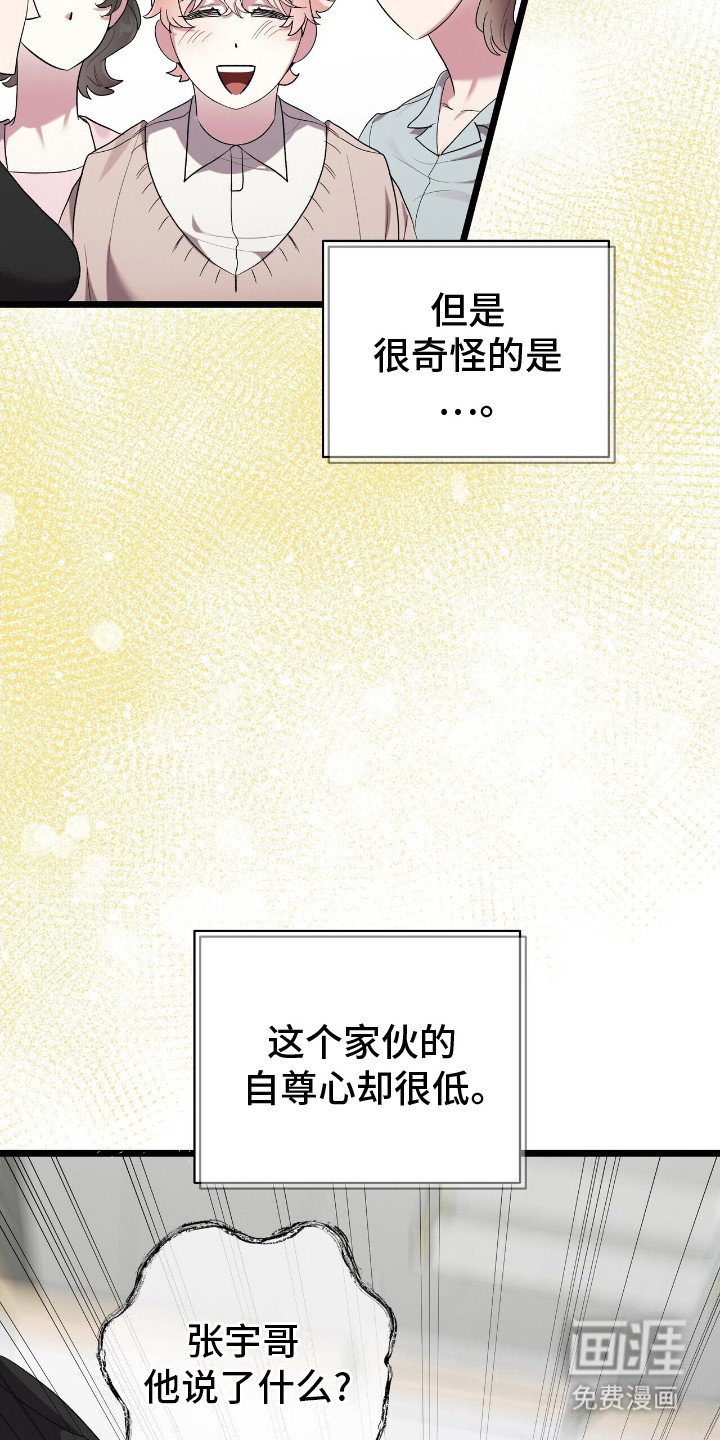 第7章：做出改变