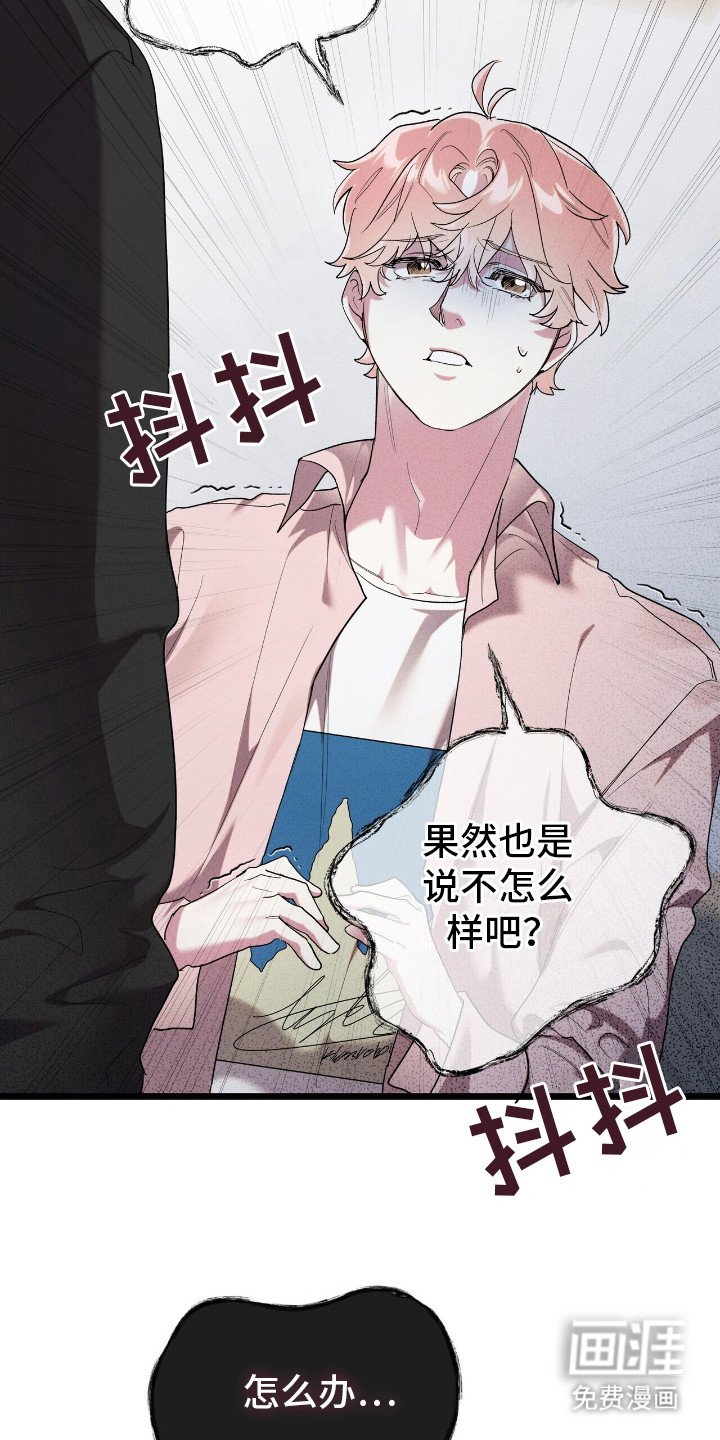 第7章：做出改变