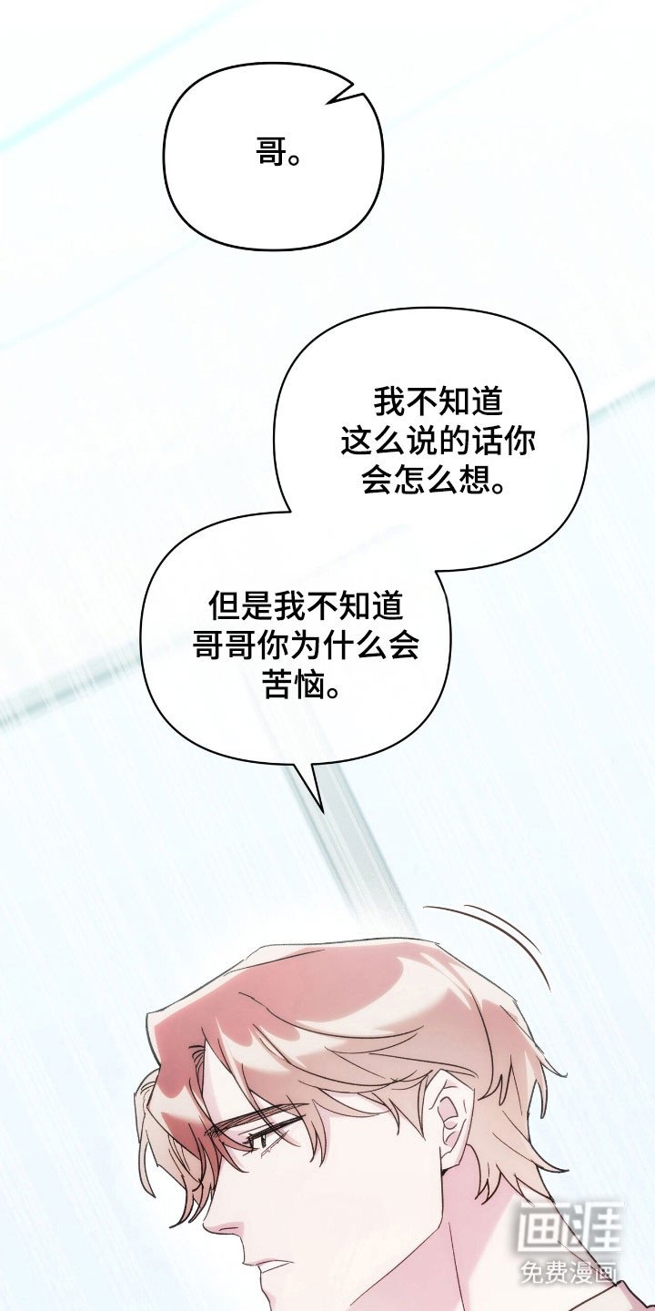 第79章：演技决定