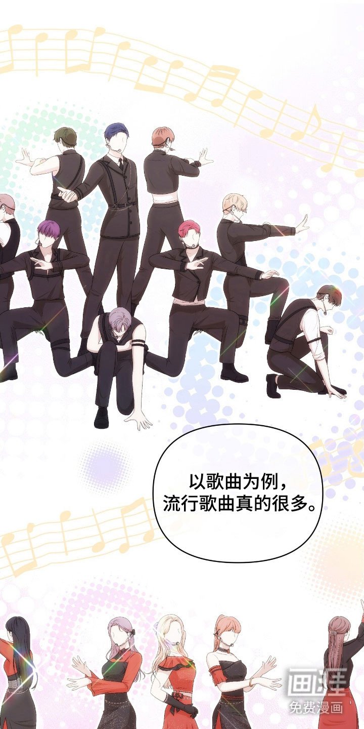 第79章：演技决定