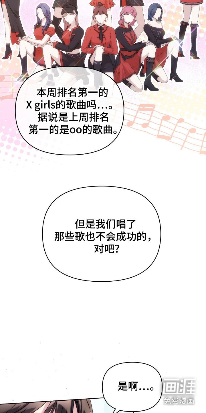 第79章：演技决定