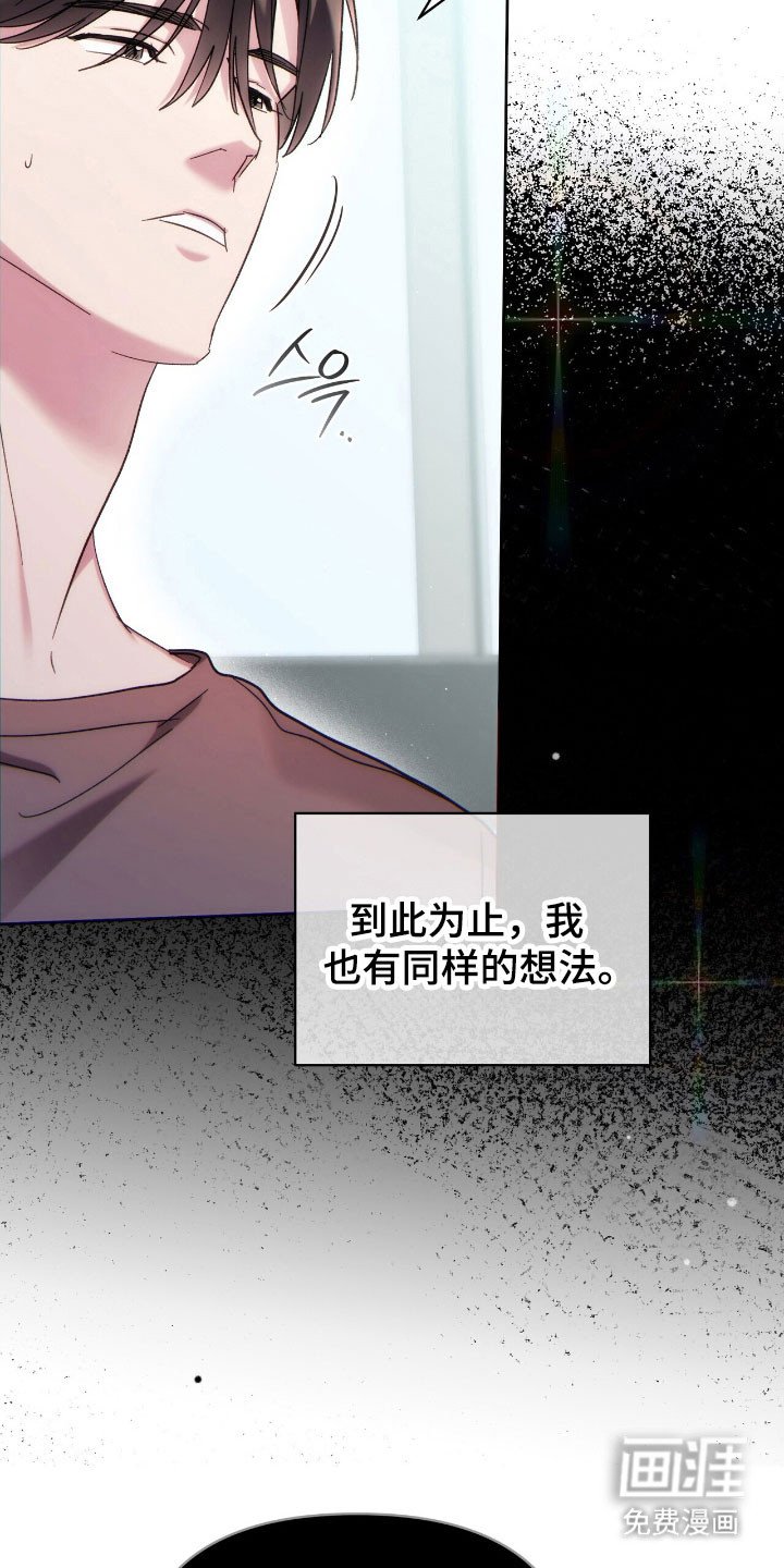 第79章：演技决定
