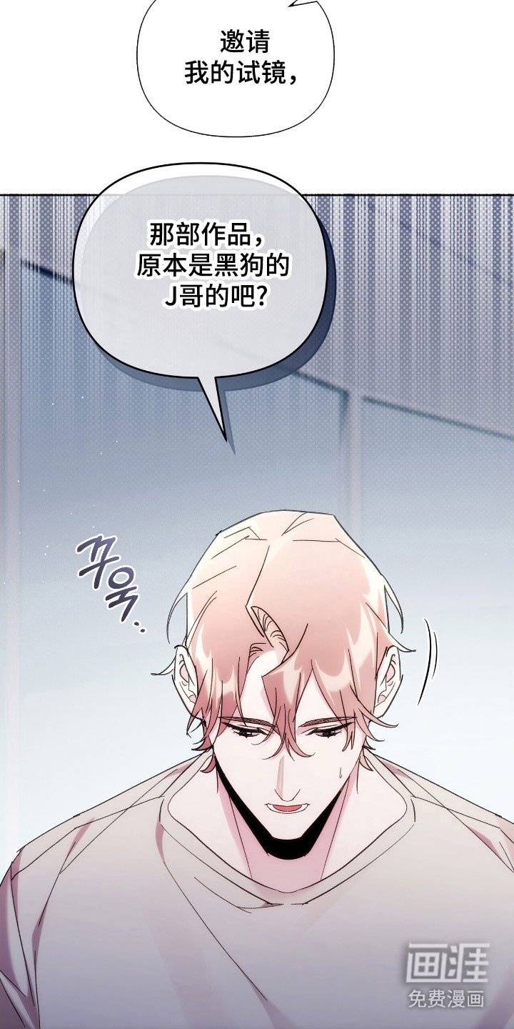 第79章：演技决定