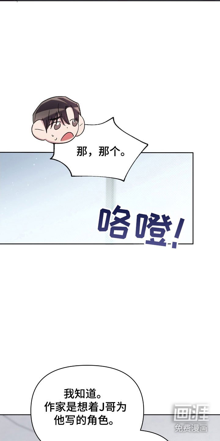 第79章：演技决定