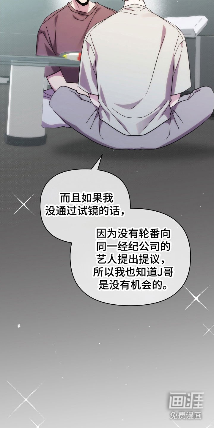 第79章：演技决定