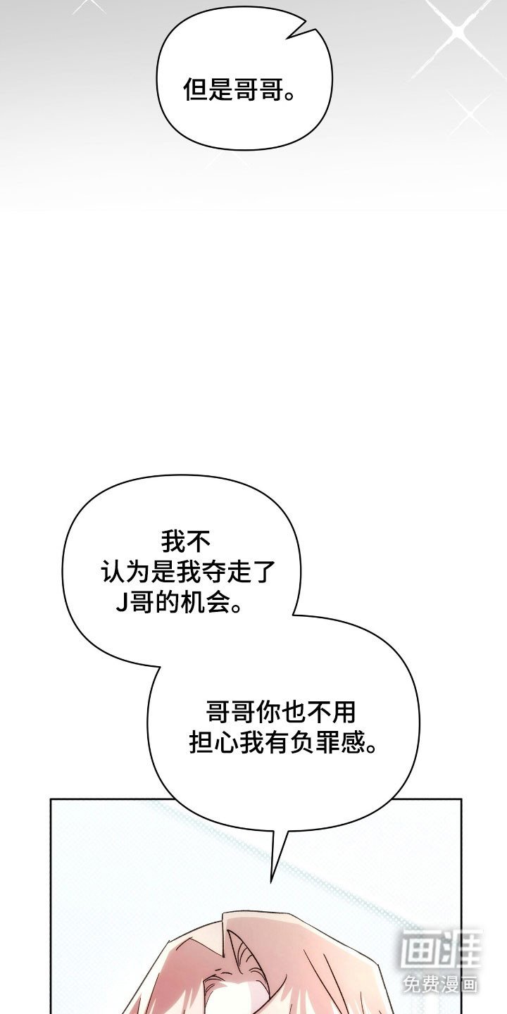 第79章：演技决定