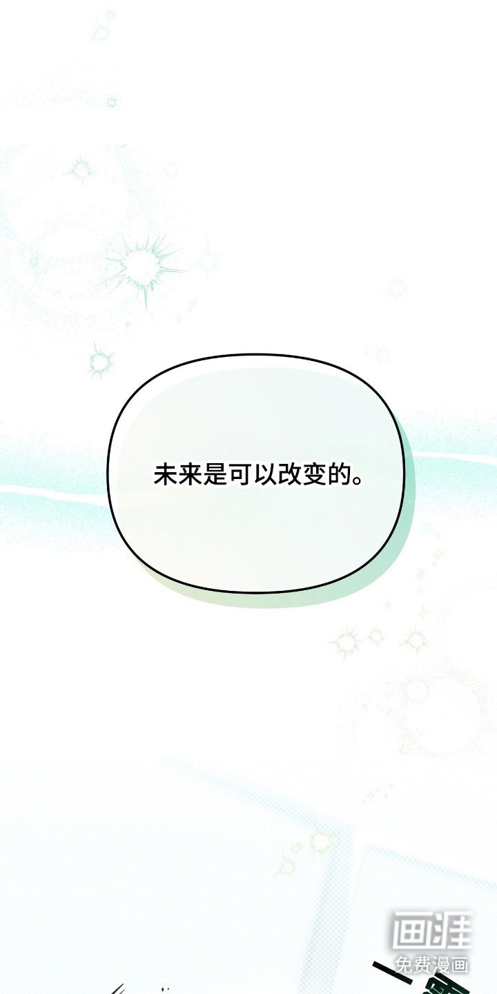 第79章：演技决定