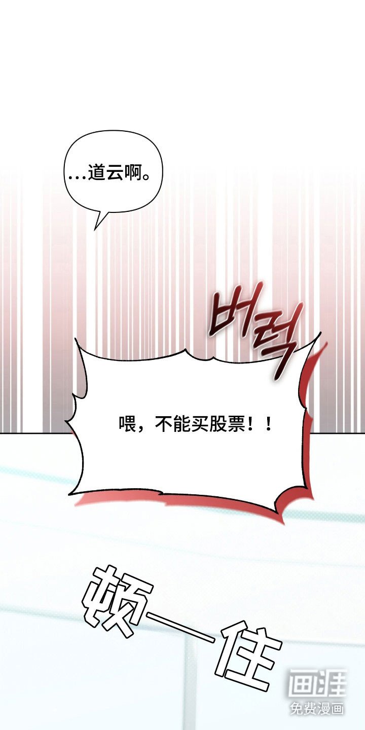 第79章：演技决定
