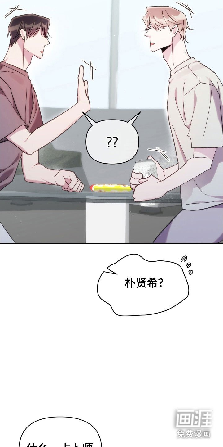 第79章：演技决定