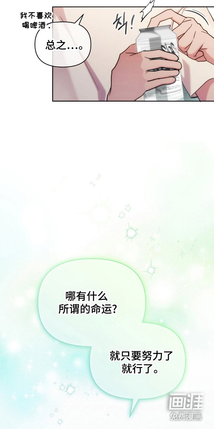 第79章：演技决定