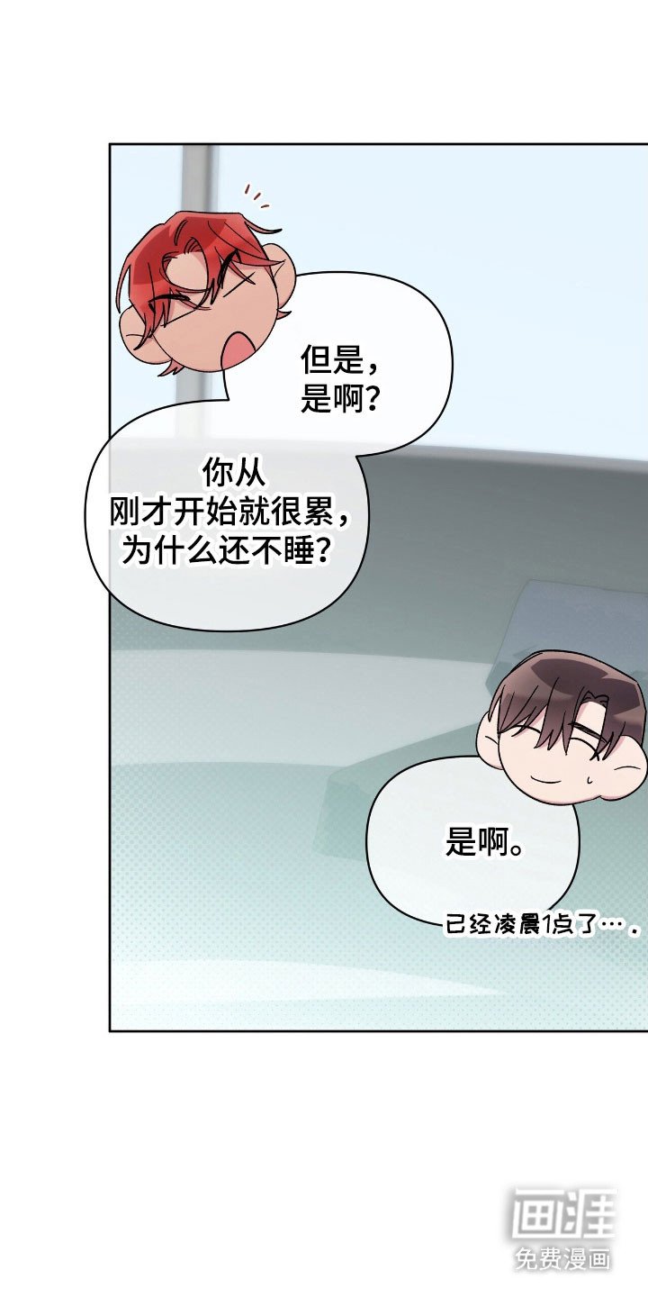 第79章：演技决定