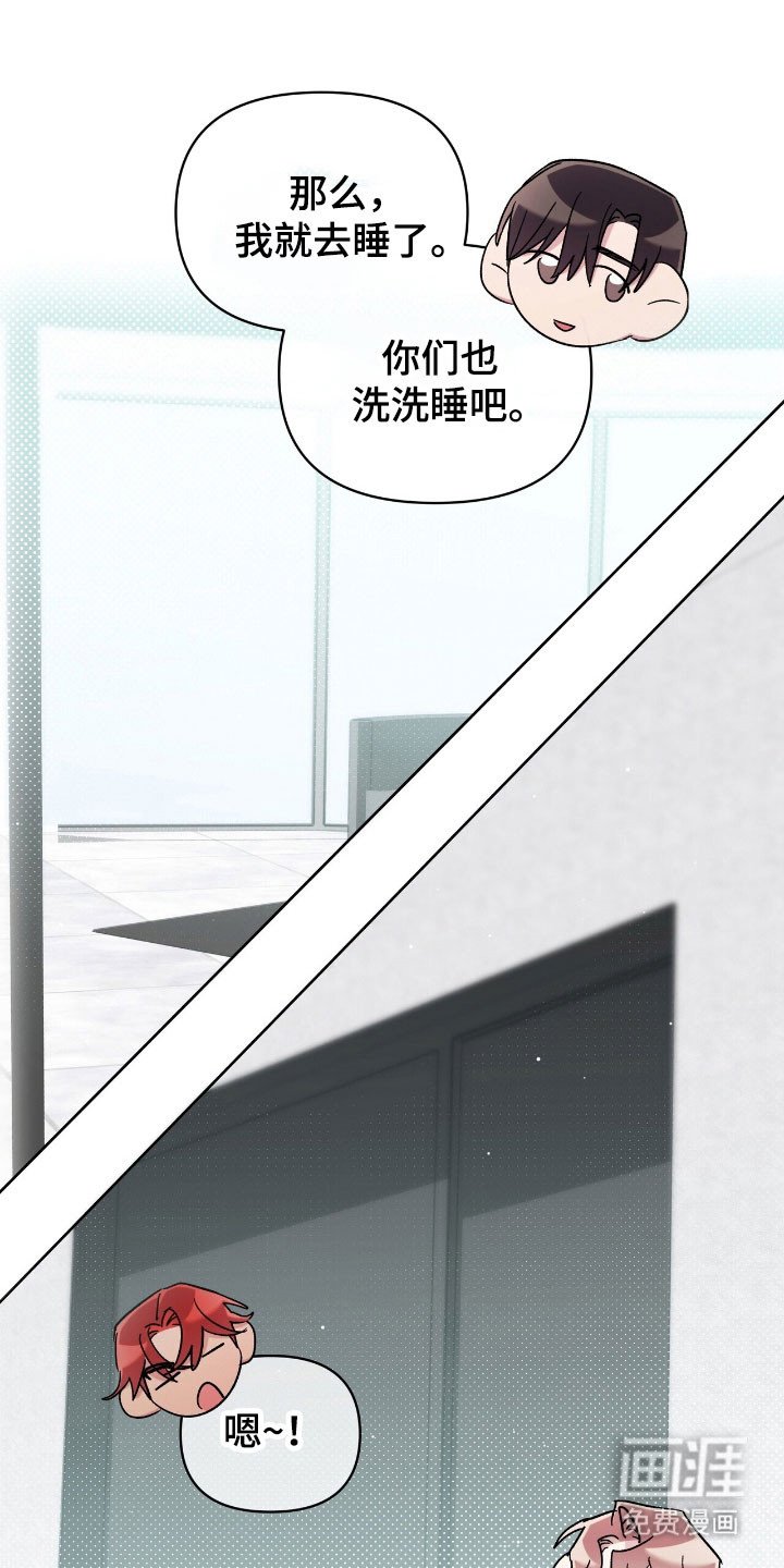 第79章：演技决定