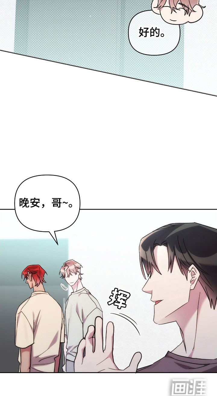 第79章：演技决定
