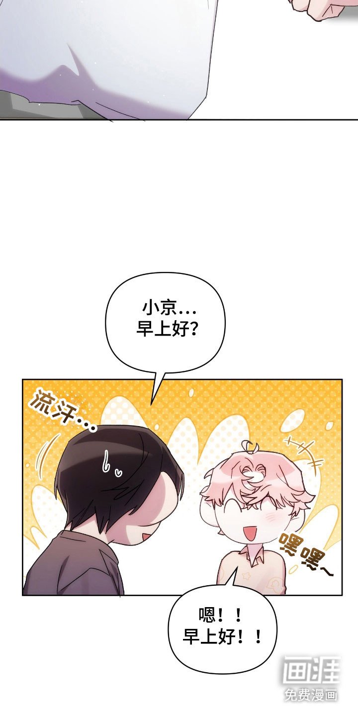 第80章：继续改变