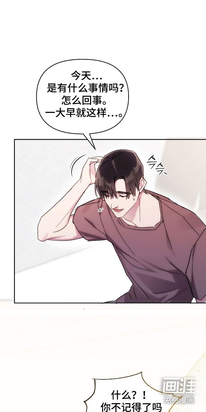 第80章：继续改变