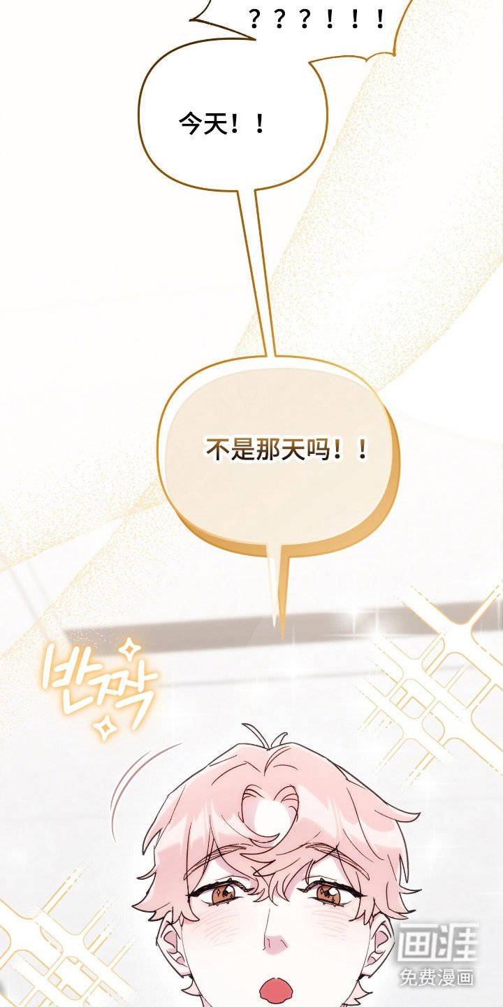 第80章：继续改变