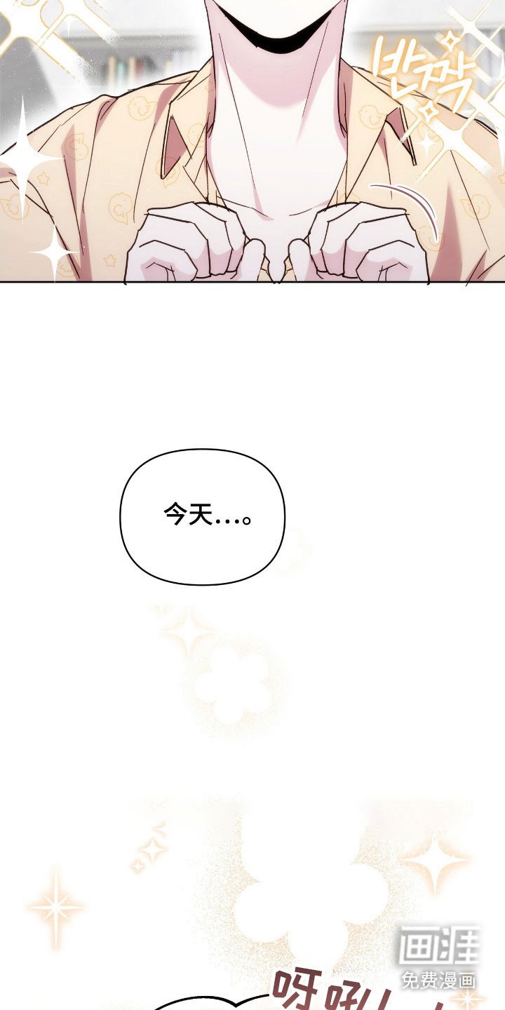第80章：继续改变