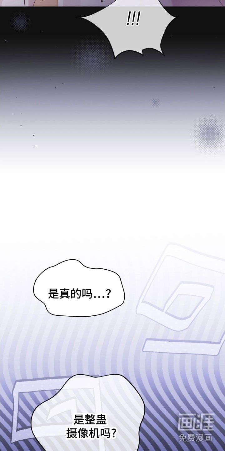 第80章：继续改变