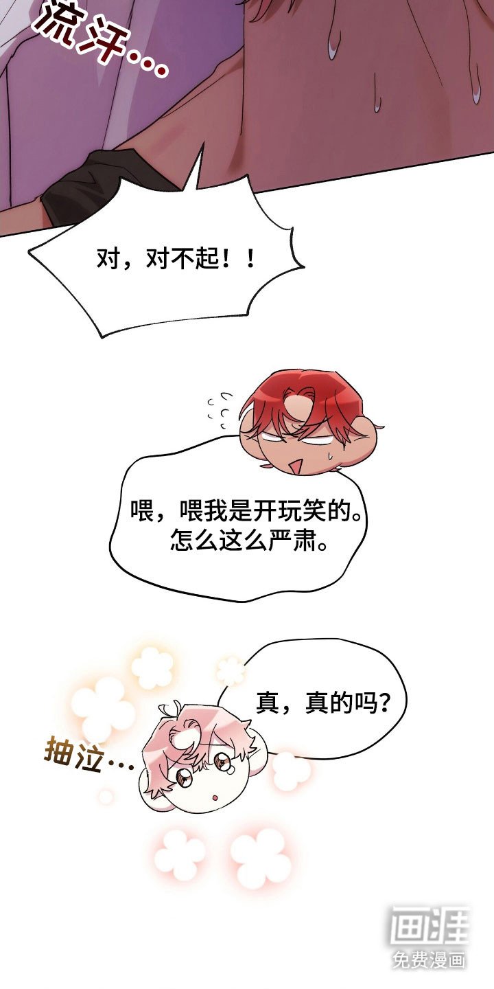 第80章：继续改变