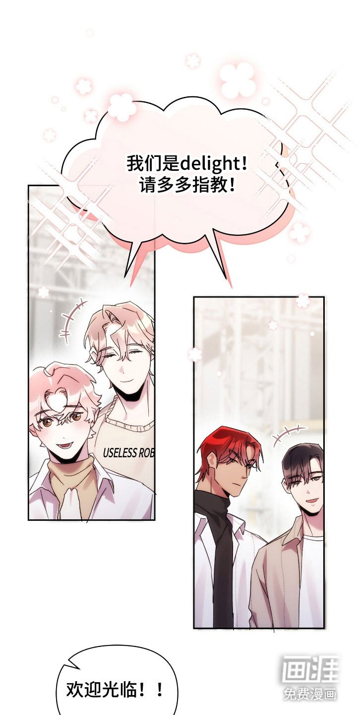 第80章：继续改变