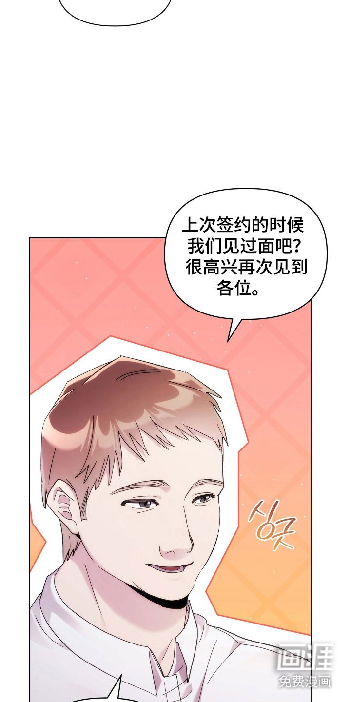 第80章：继续改变