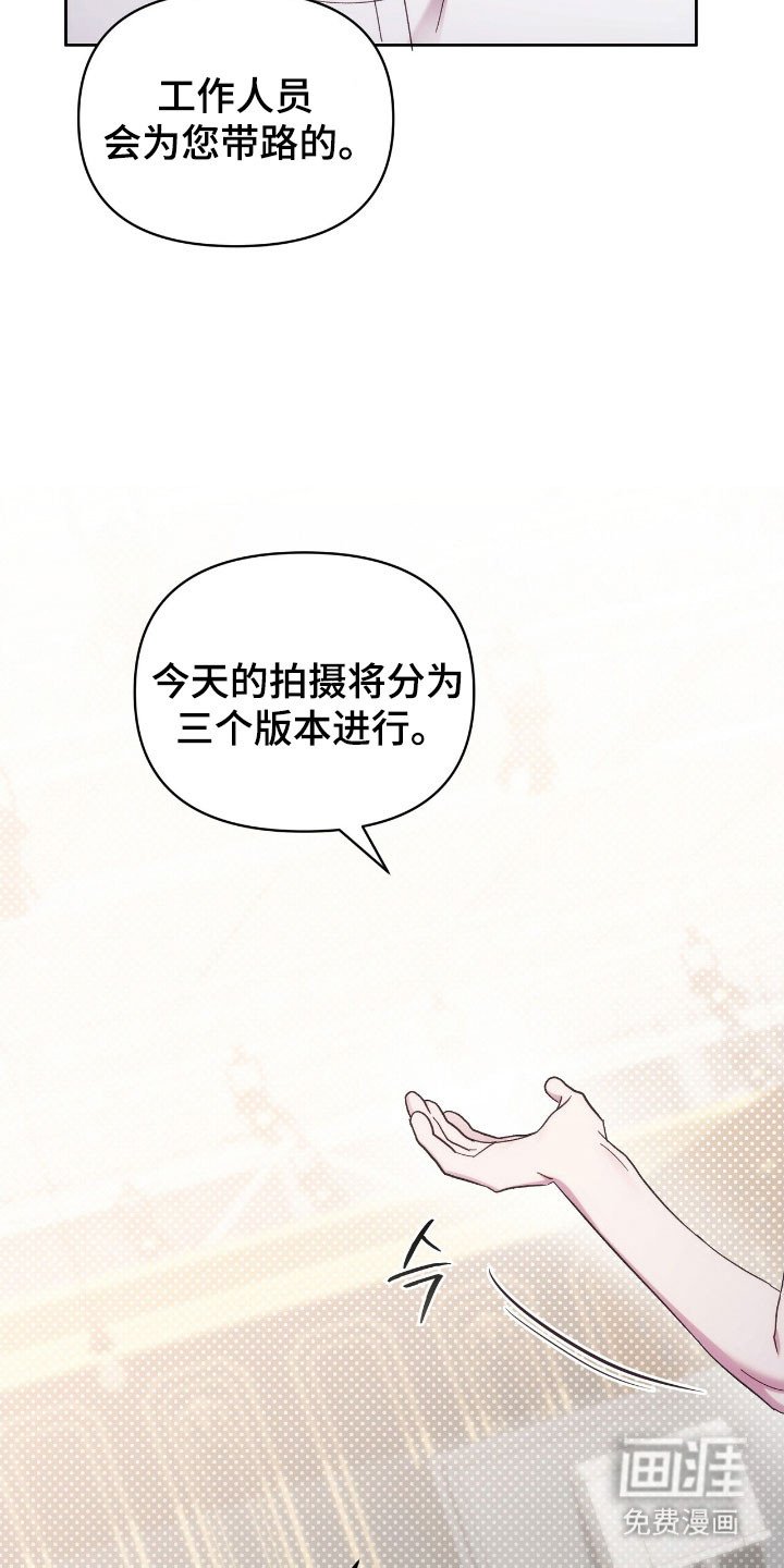 第80章：继续改变