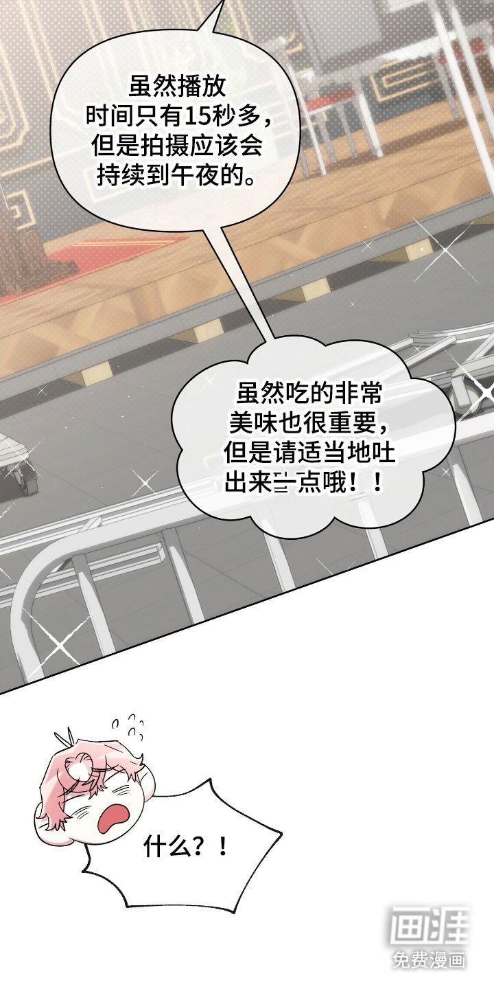 第80章：继续改变