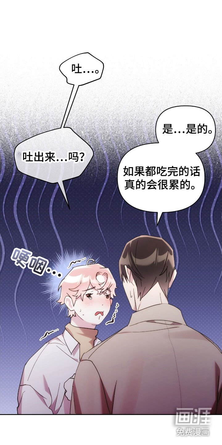 第80章：继续改变