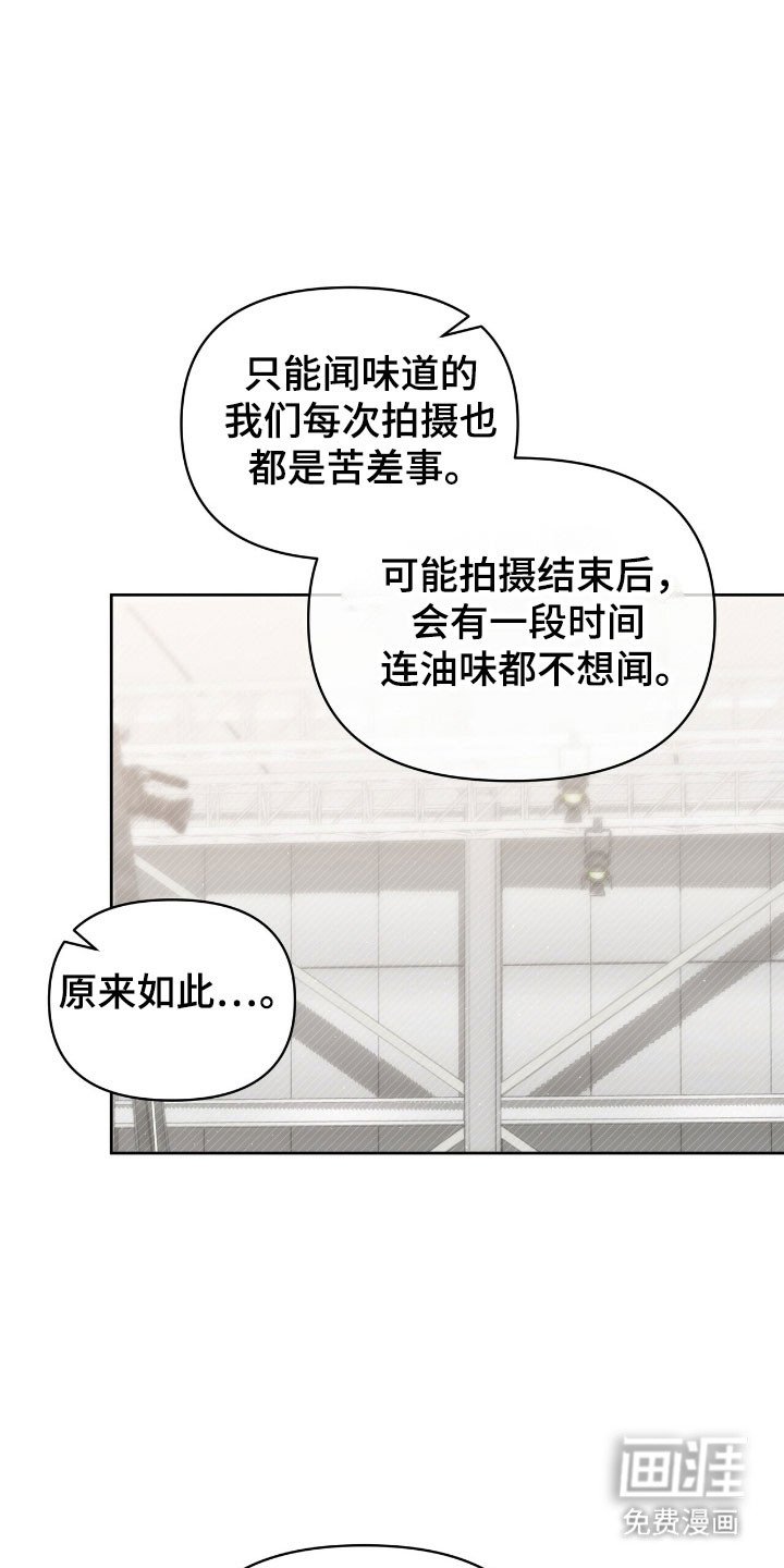 第80章：继续改变