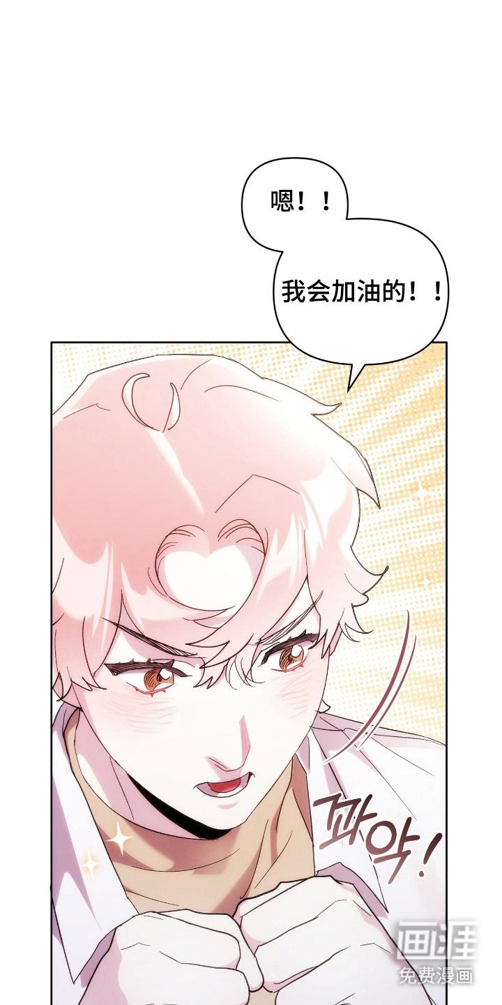 第80章：继续改变