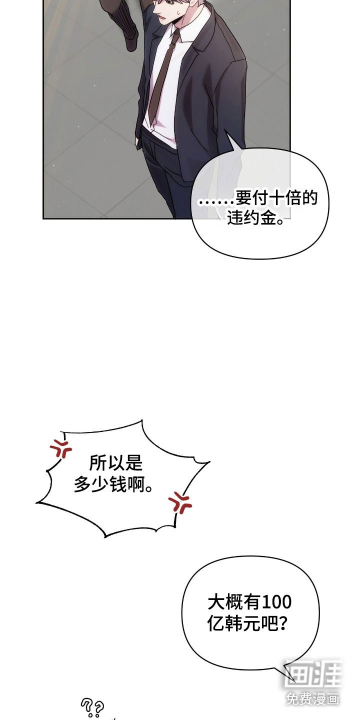 第81章：炸鸡广告