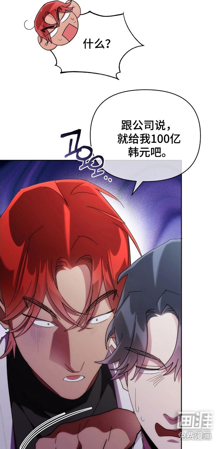第81章：炸鸡广告
