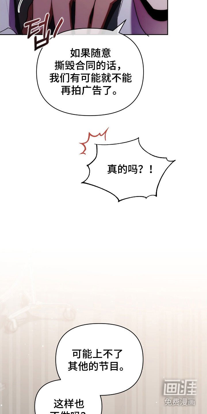 第81章：炸鸡广告