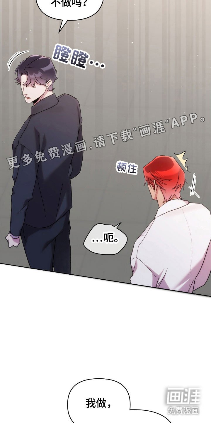 第81章：炸鸡广告