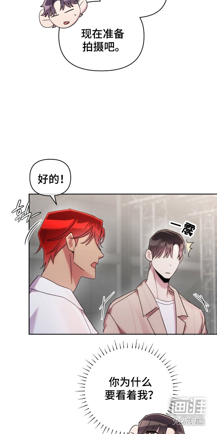 第81章：炸鸡广告