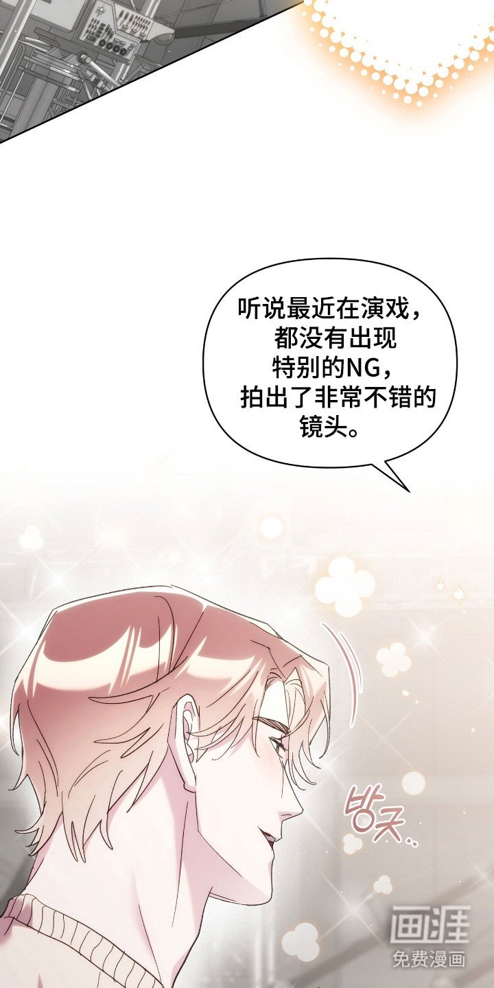 第81章：炸鸡广告