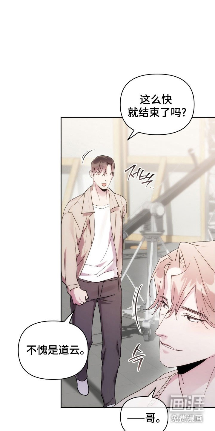 第81章：炸鸡广告