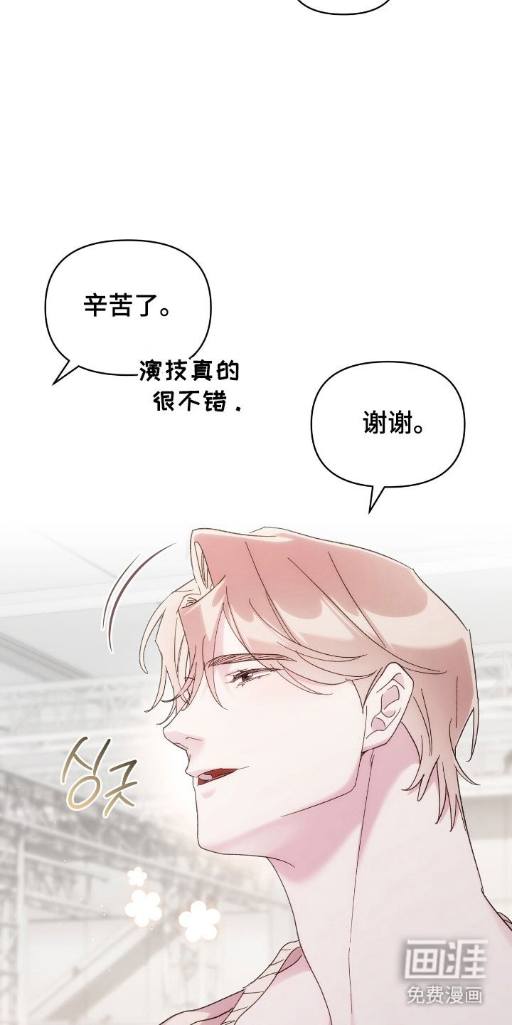 第81章：炸鸡广告