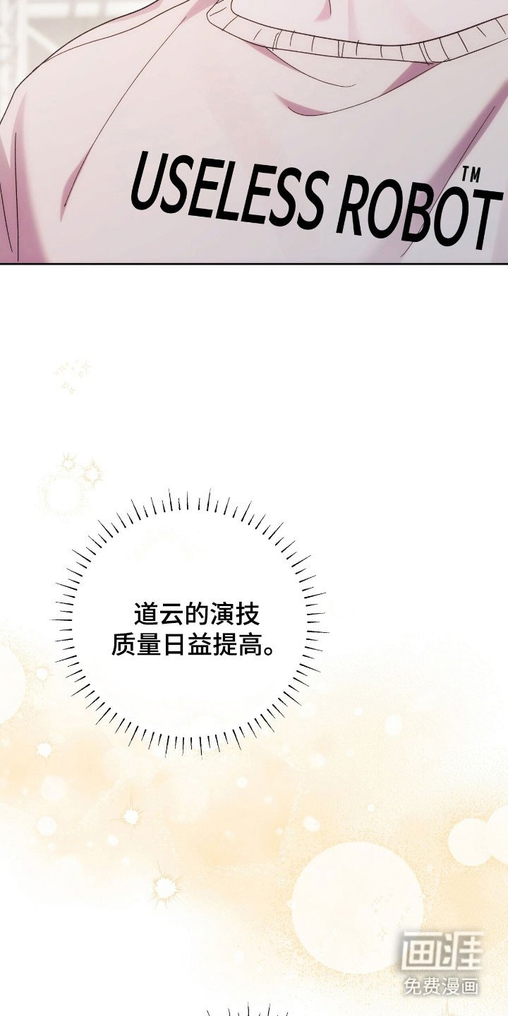 第81章：炸鸡广告